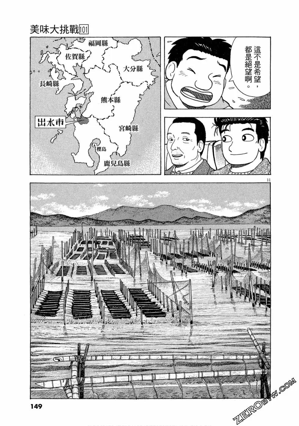 第101卷159