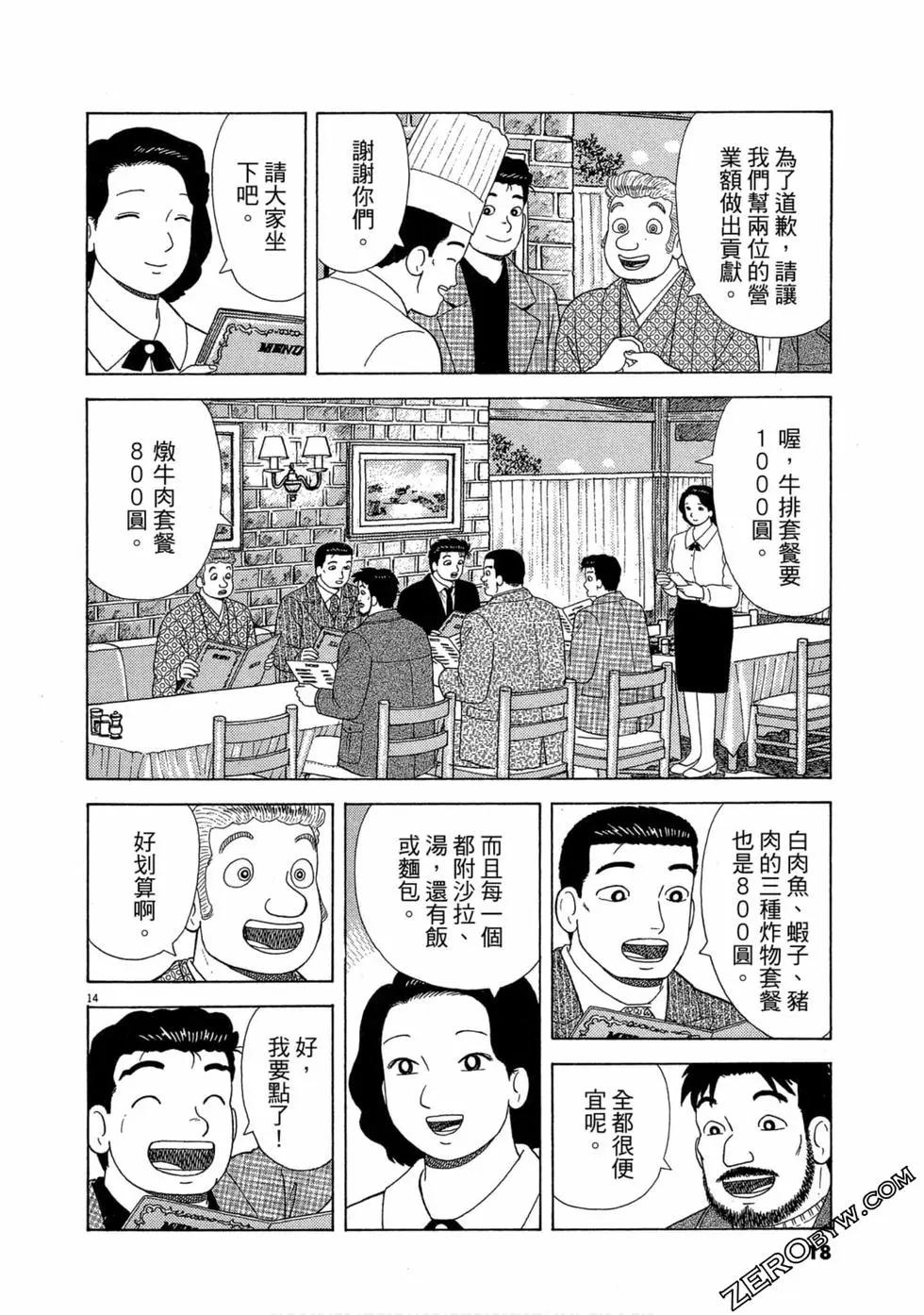 第101卷16