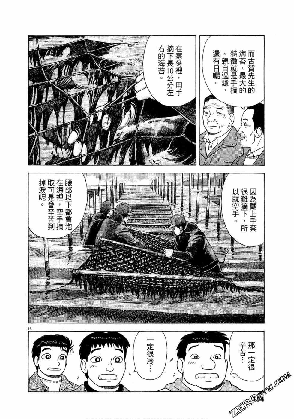 第101卷164