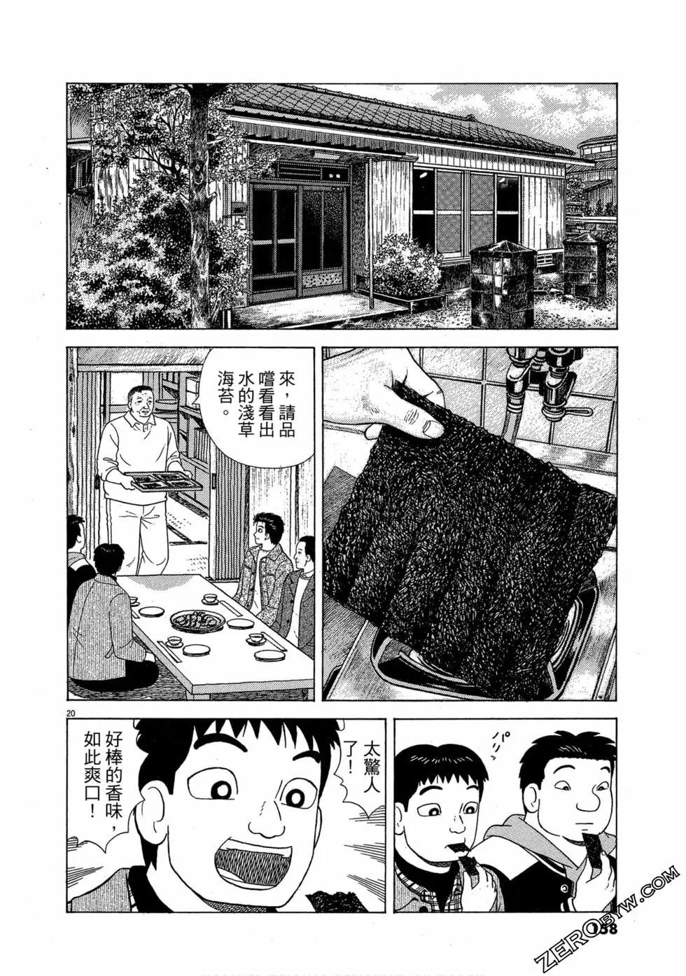 第101卷168