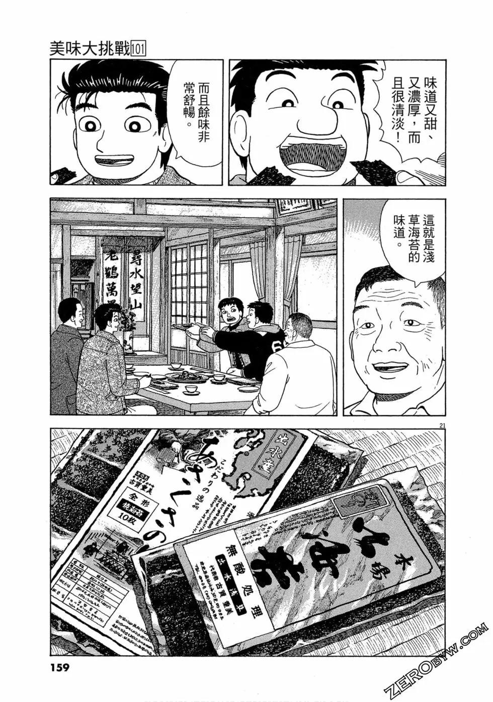 第101卷169