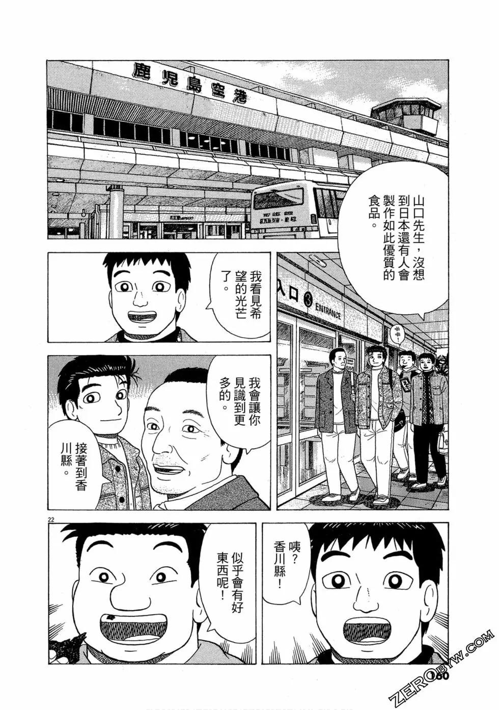 第101卷170