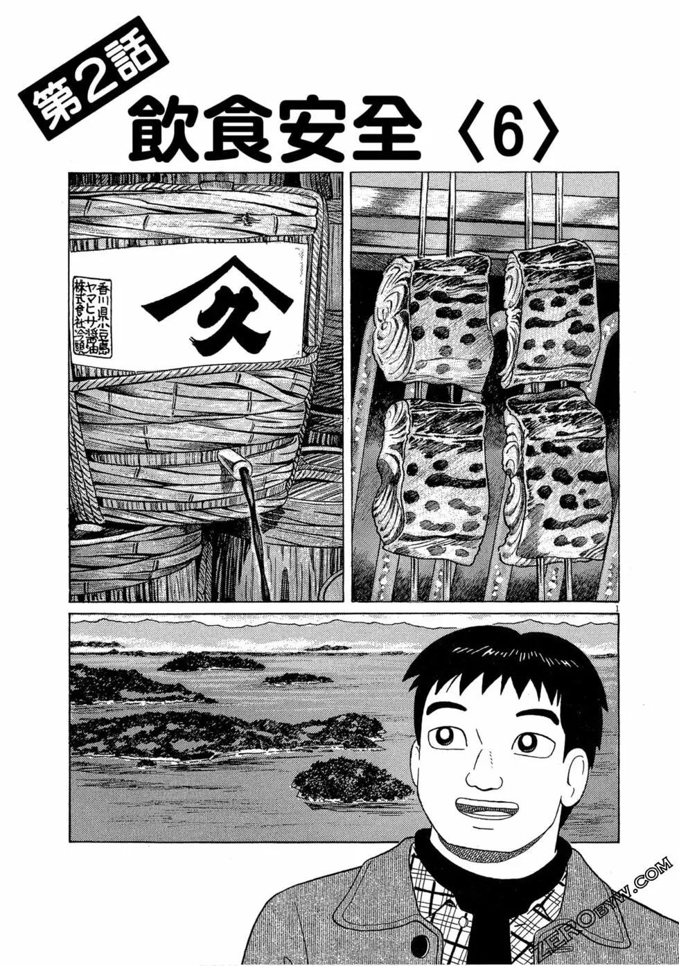 第101卷171