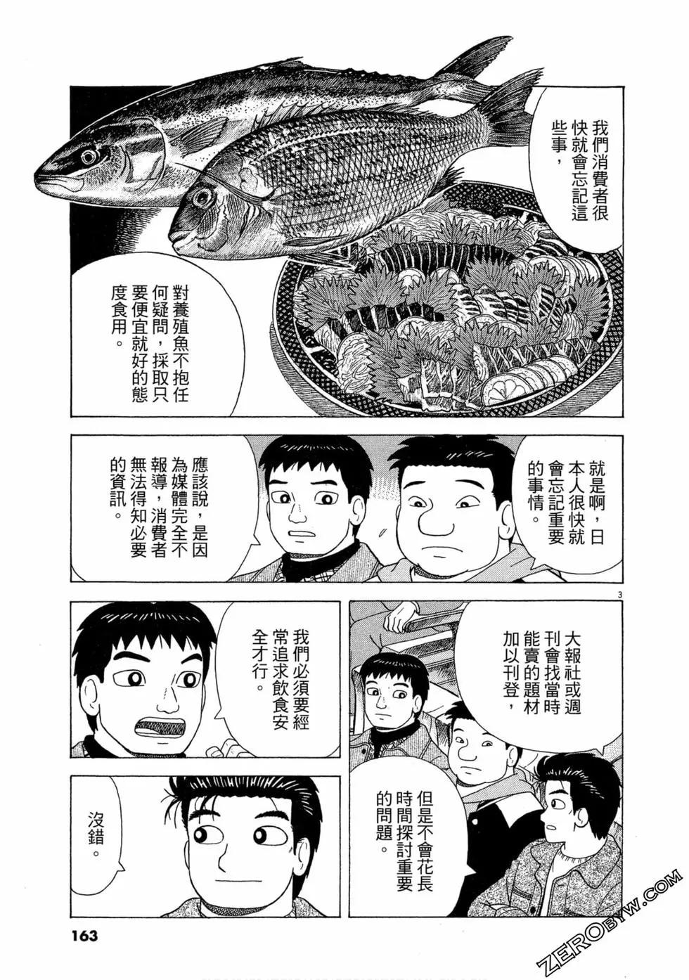 第101卷173