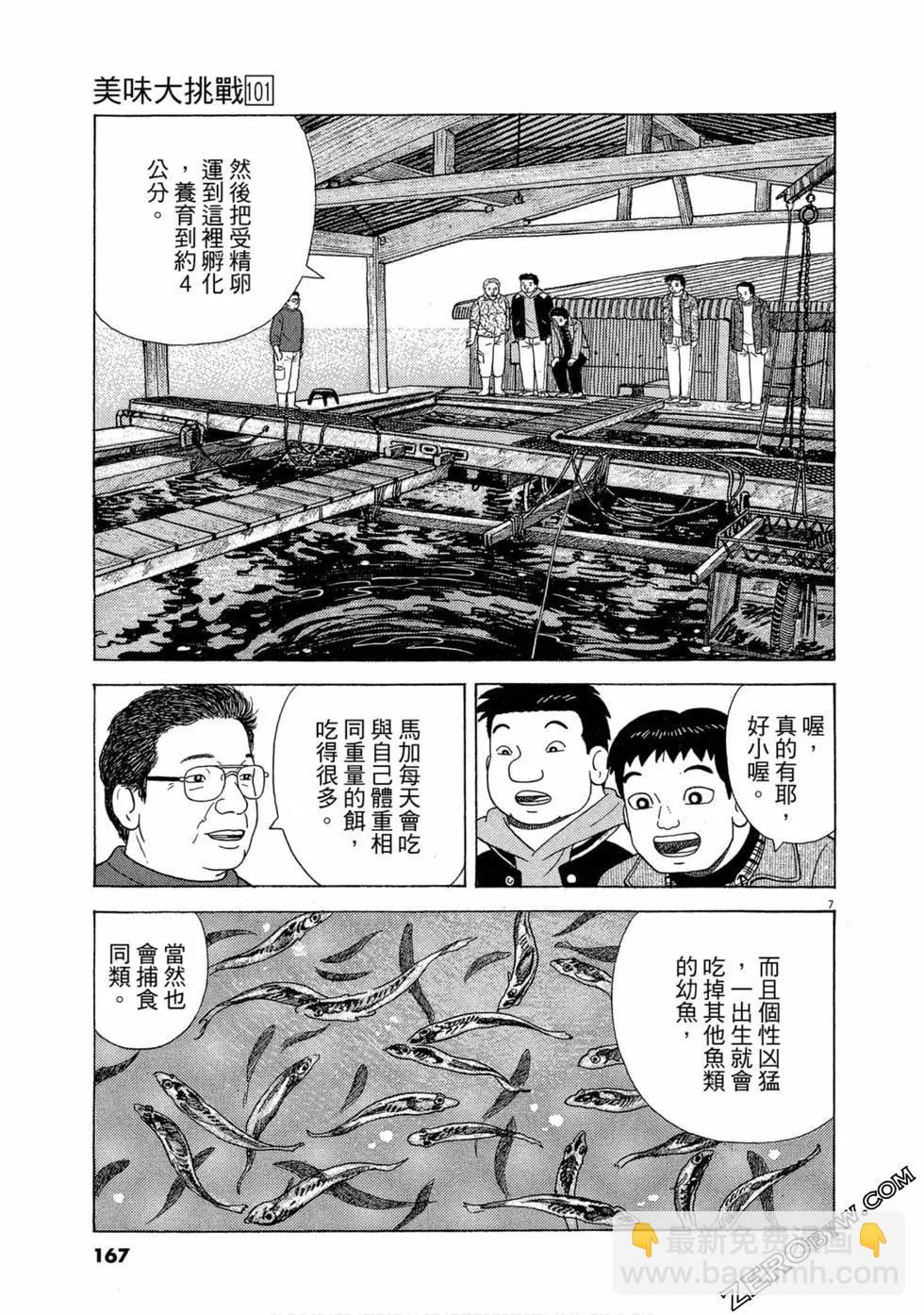 第101卷177