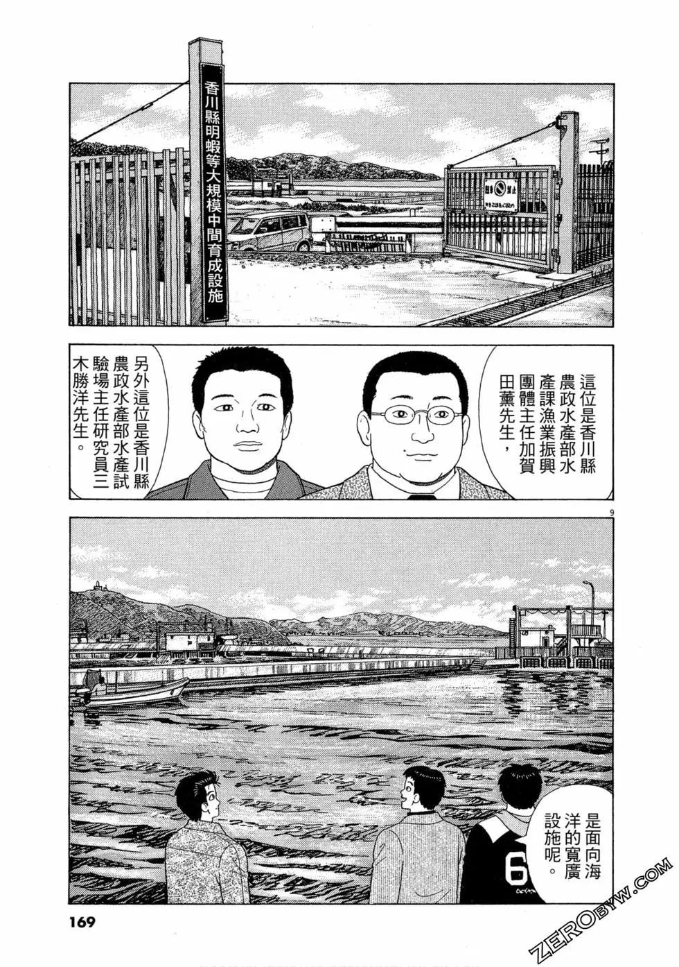 第101卷179
