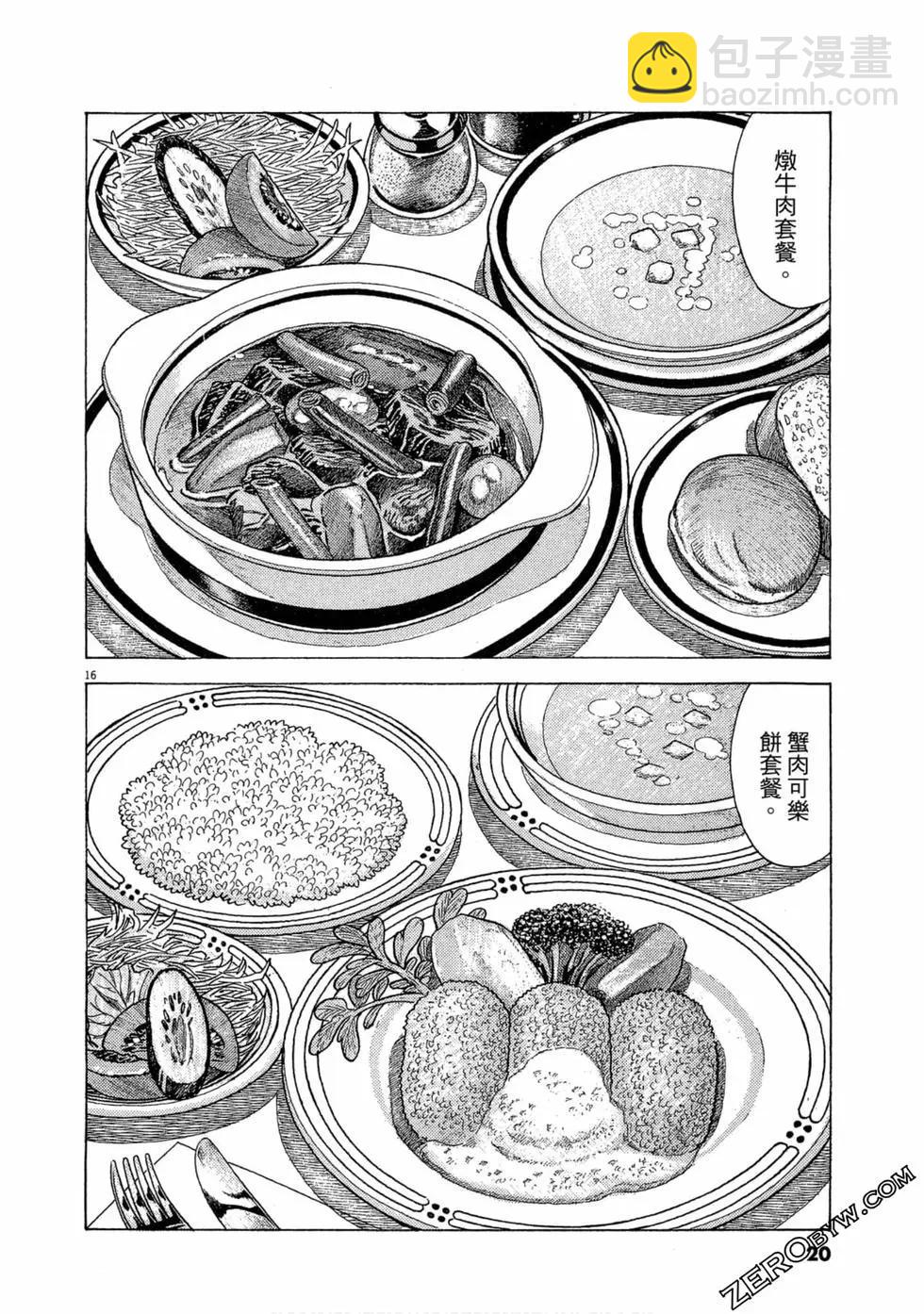 第101卷18
