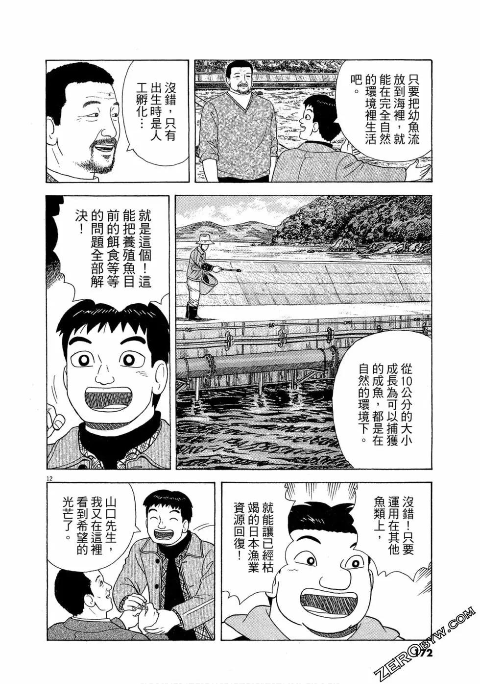 第101卷182