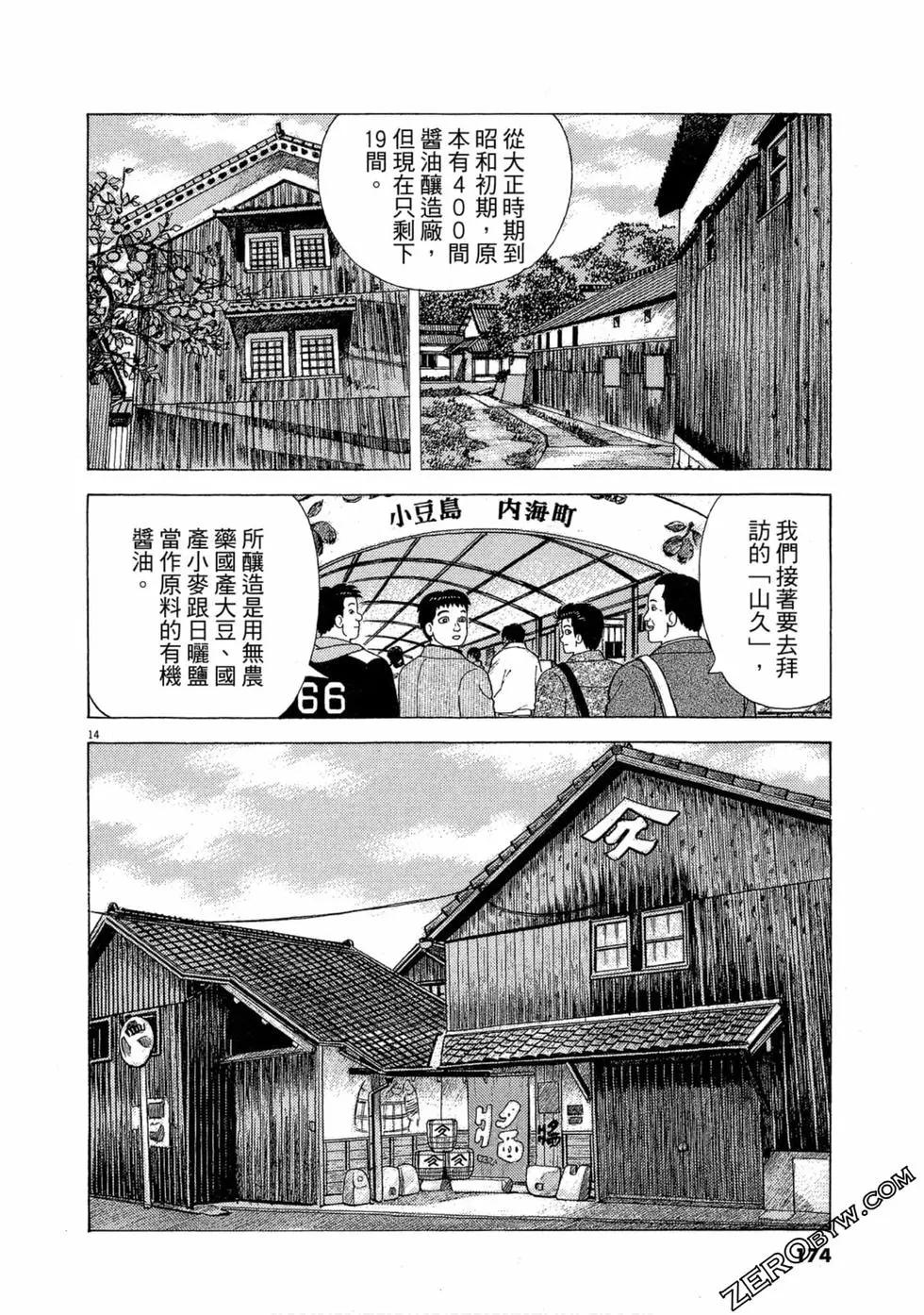 第101卷184