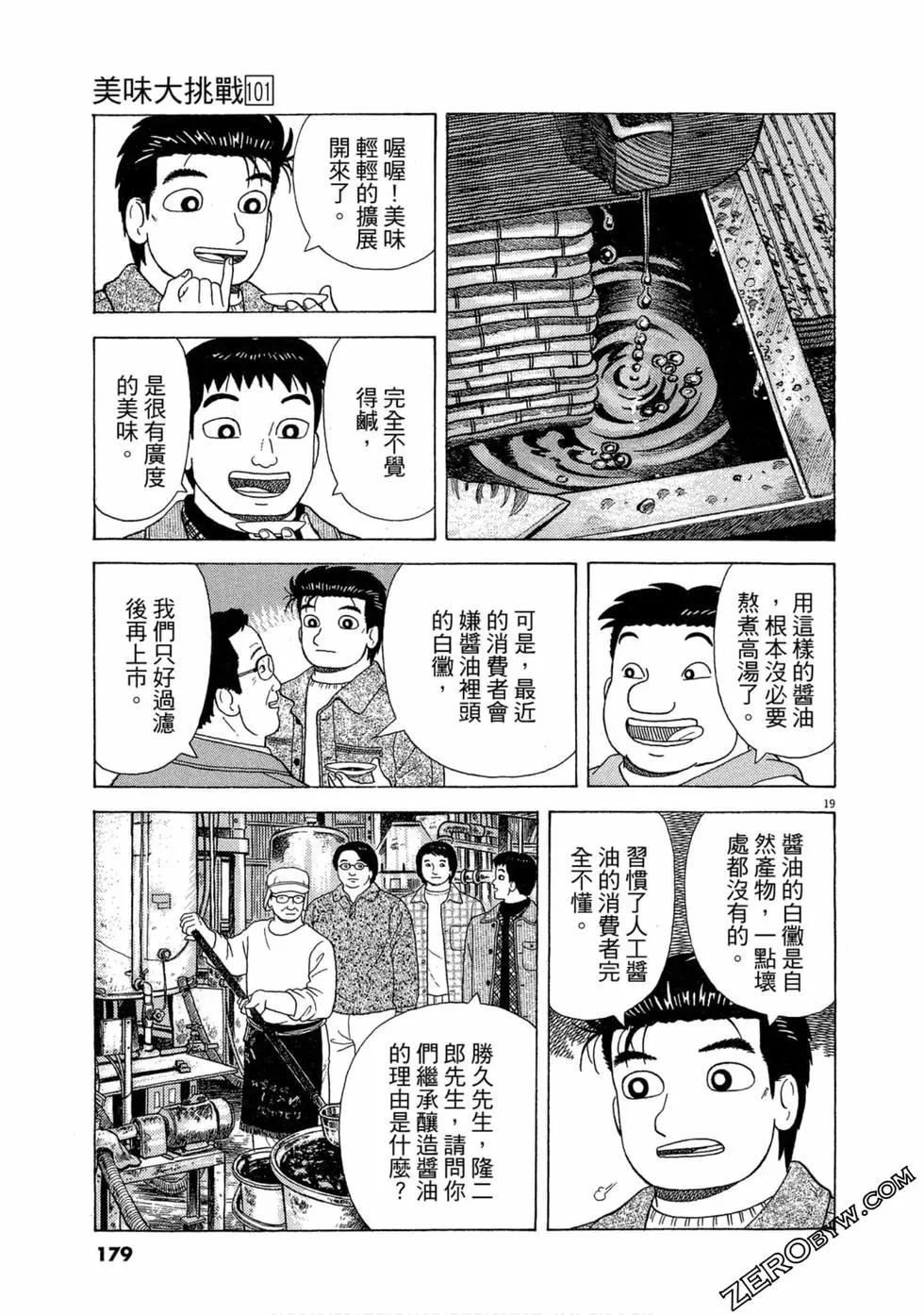 第101卷189