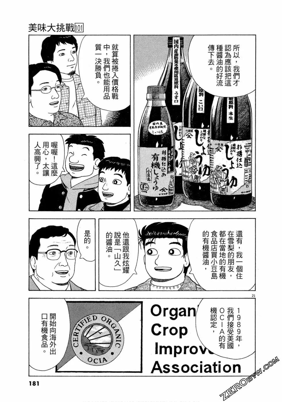 第101卷191