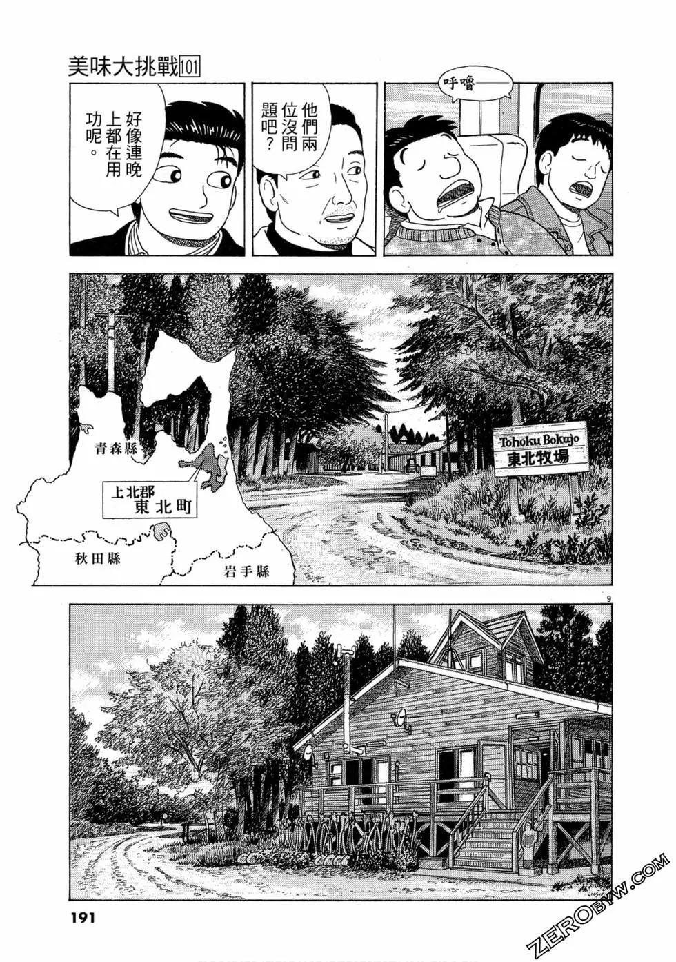 第101卷201