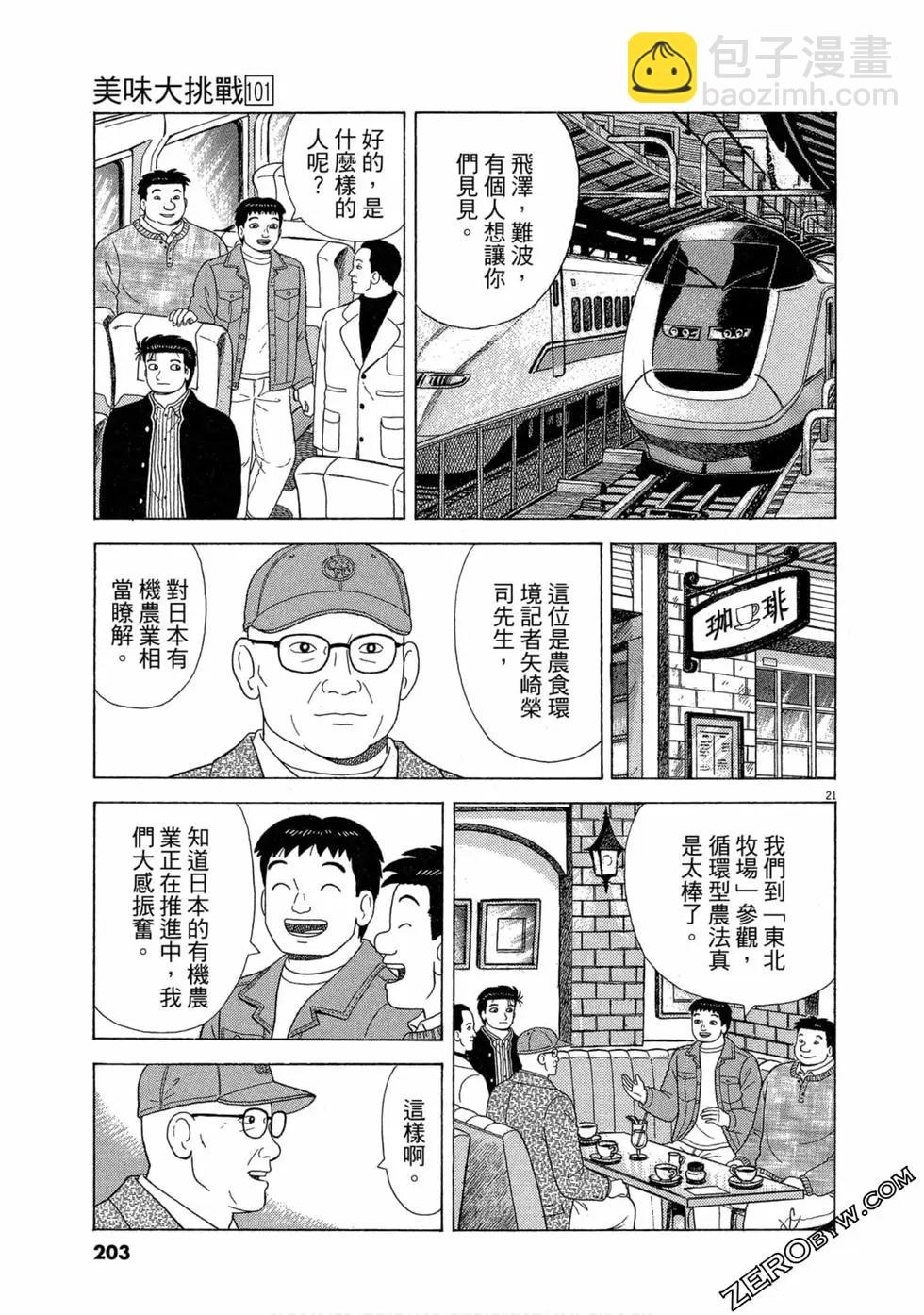 第101卷217