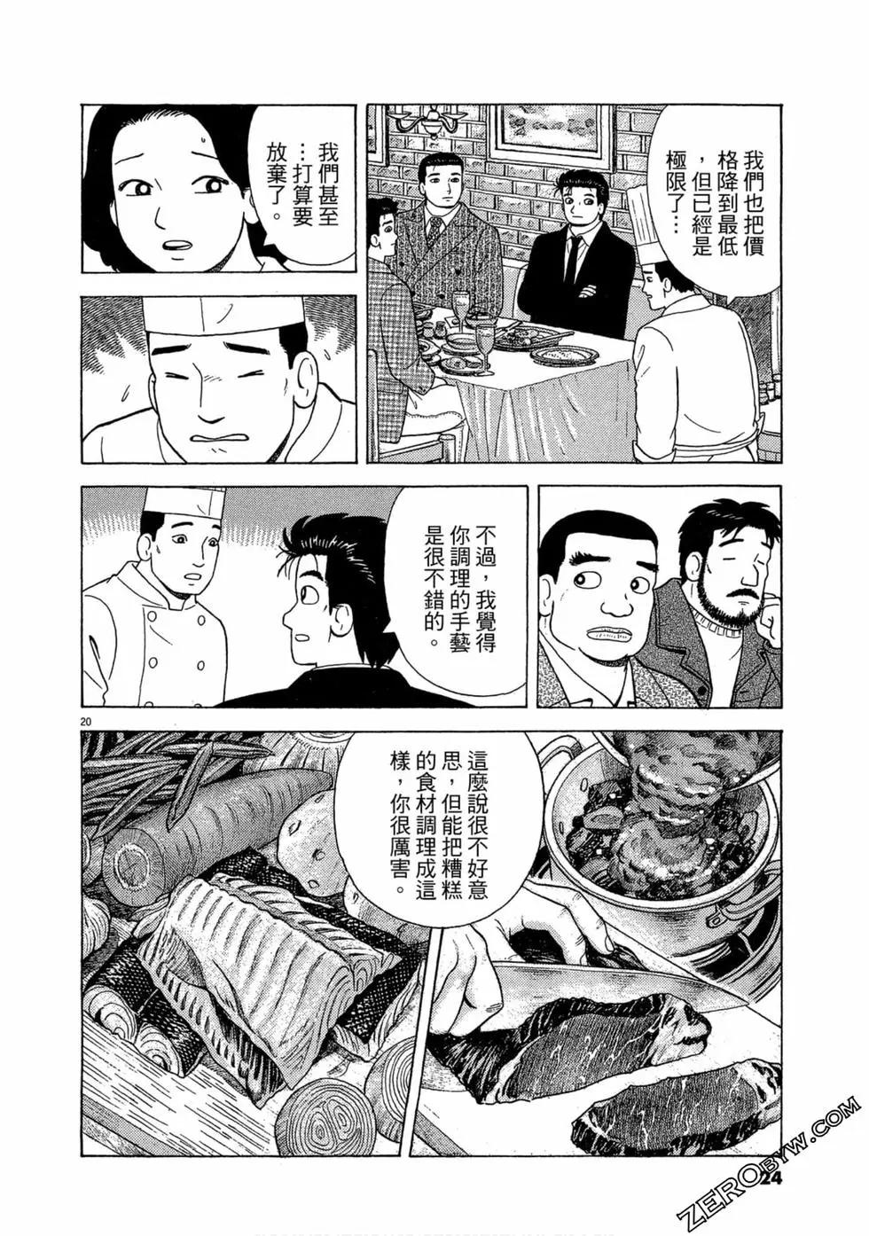 第101卷22