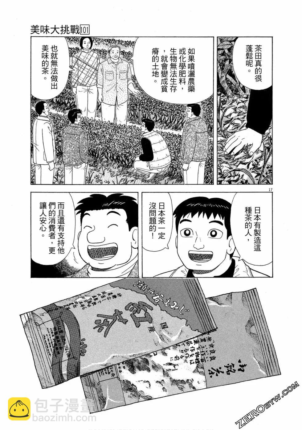第101卷235