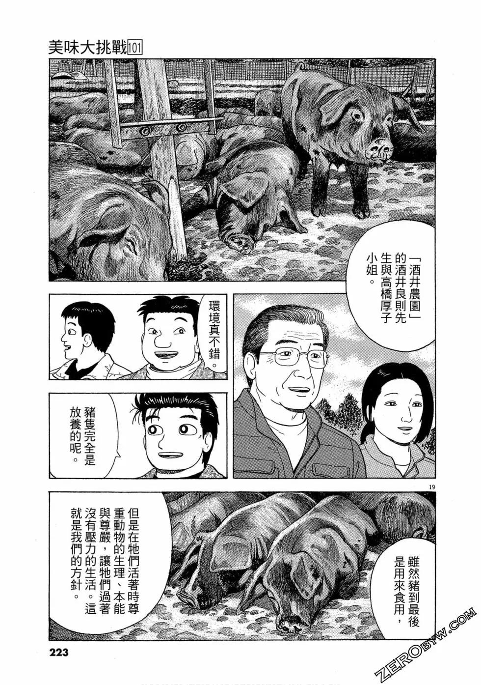 第101卷237