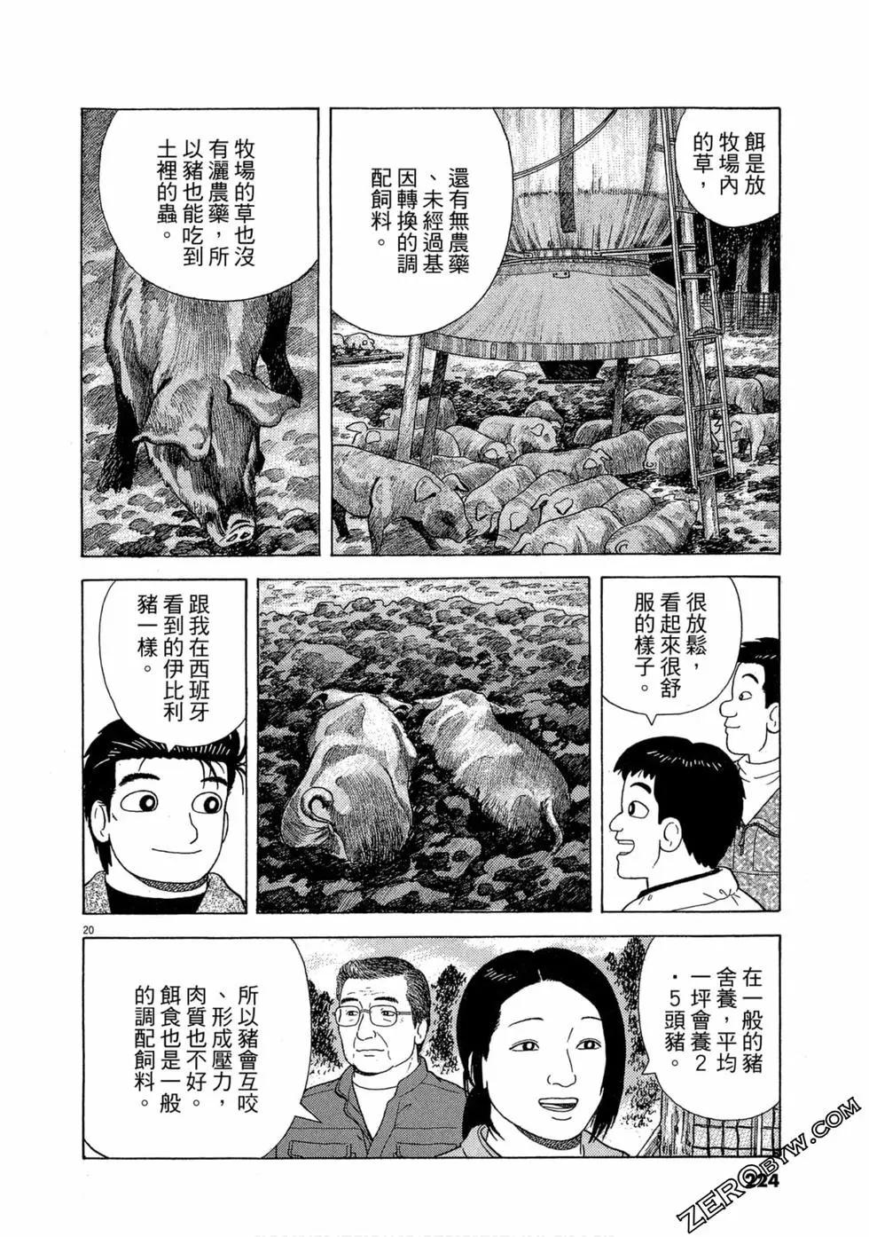 第101卷238