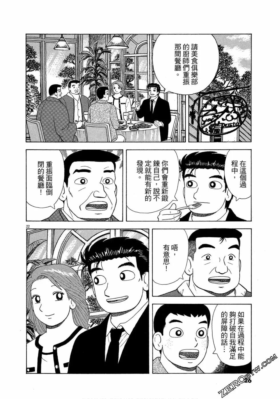第101卷24
