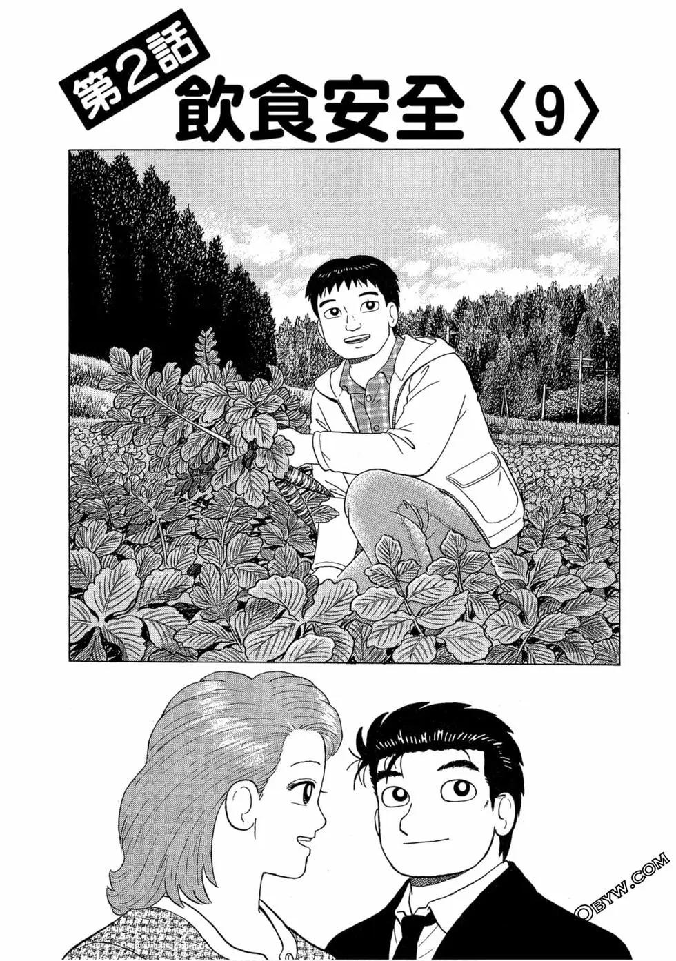 第101卷241