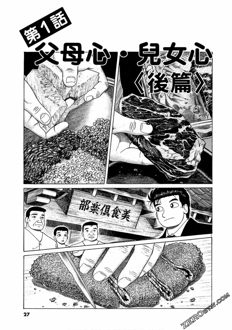 第101卷25