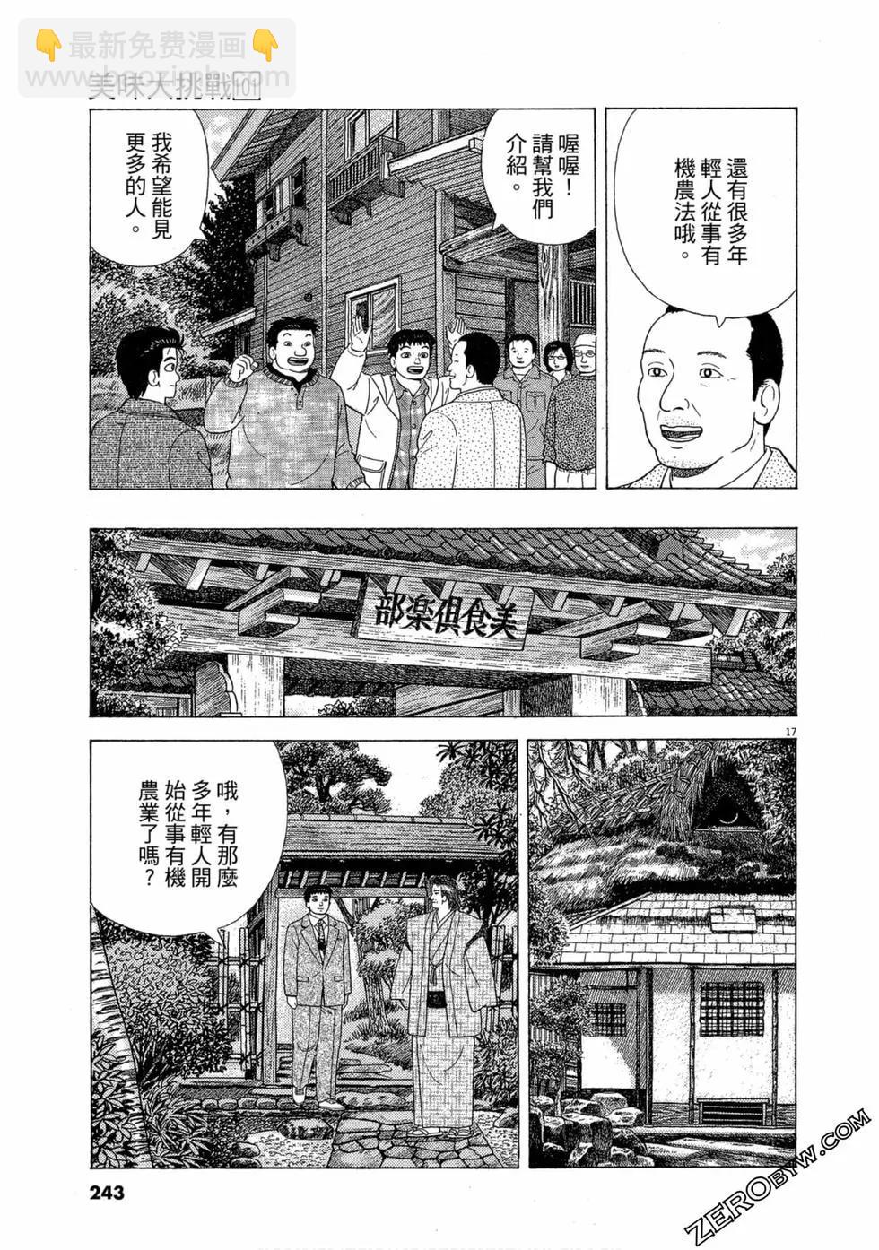 第101卷257