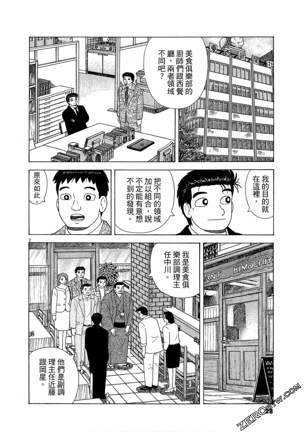 第101卷26