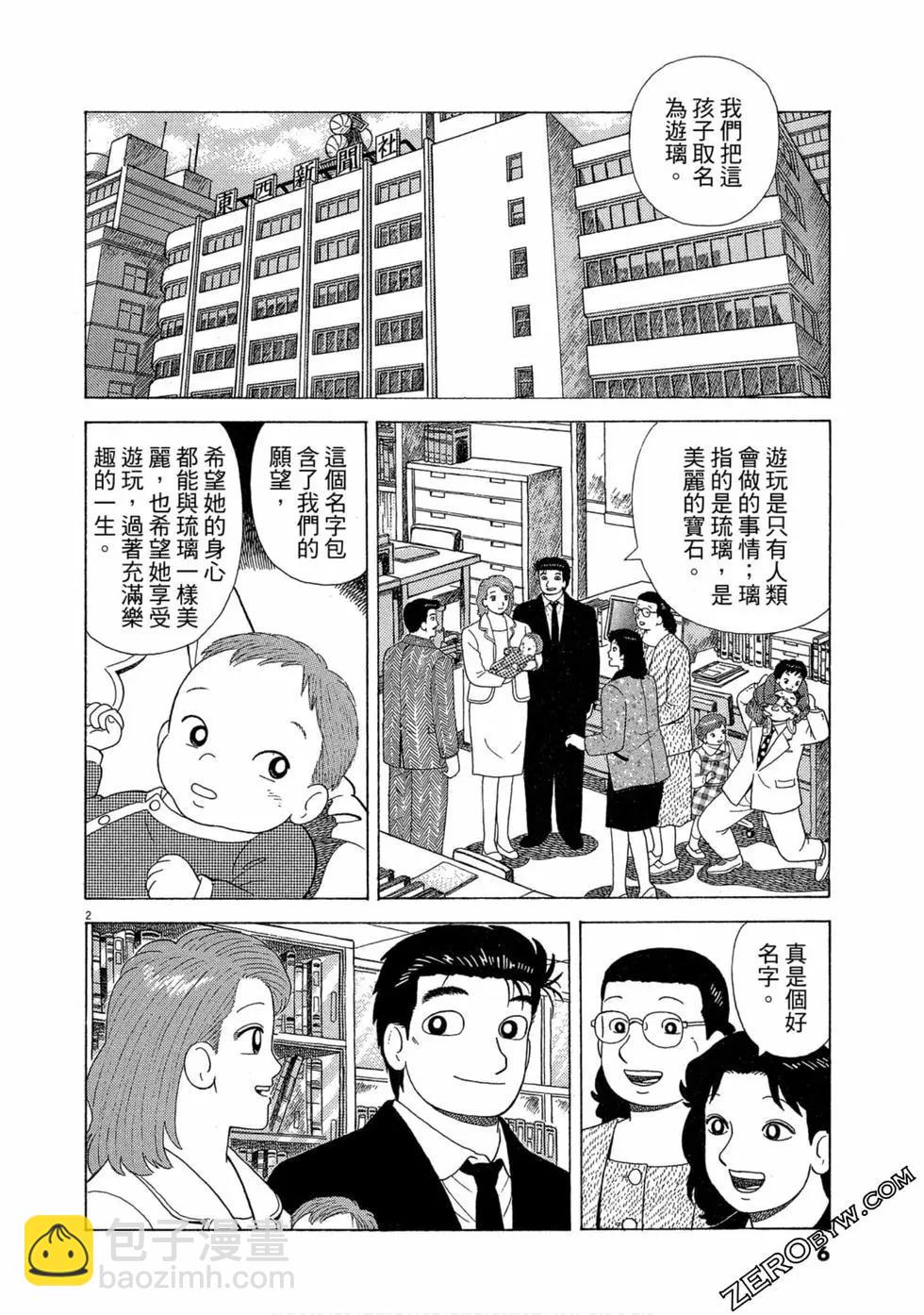 第101卷4