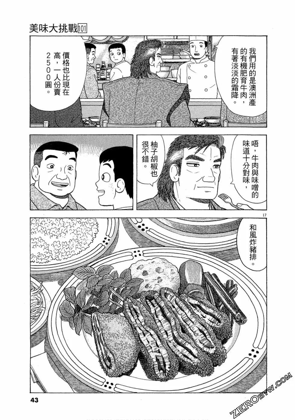 第101卷41