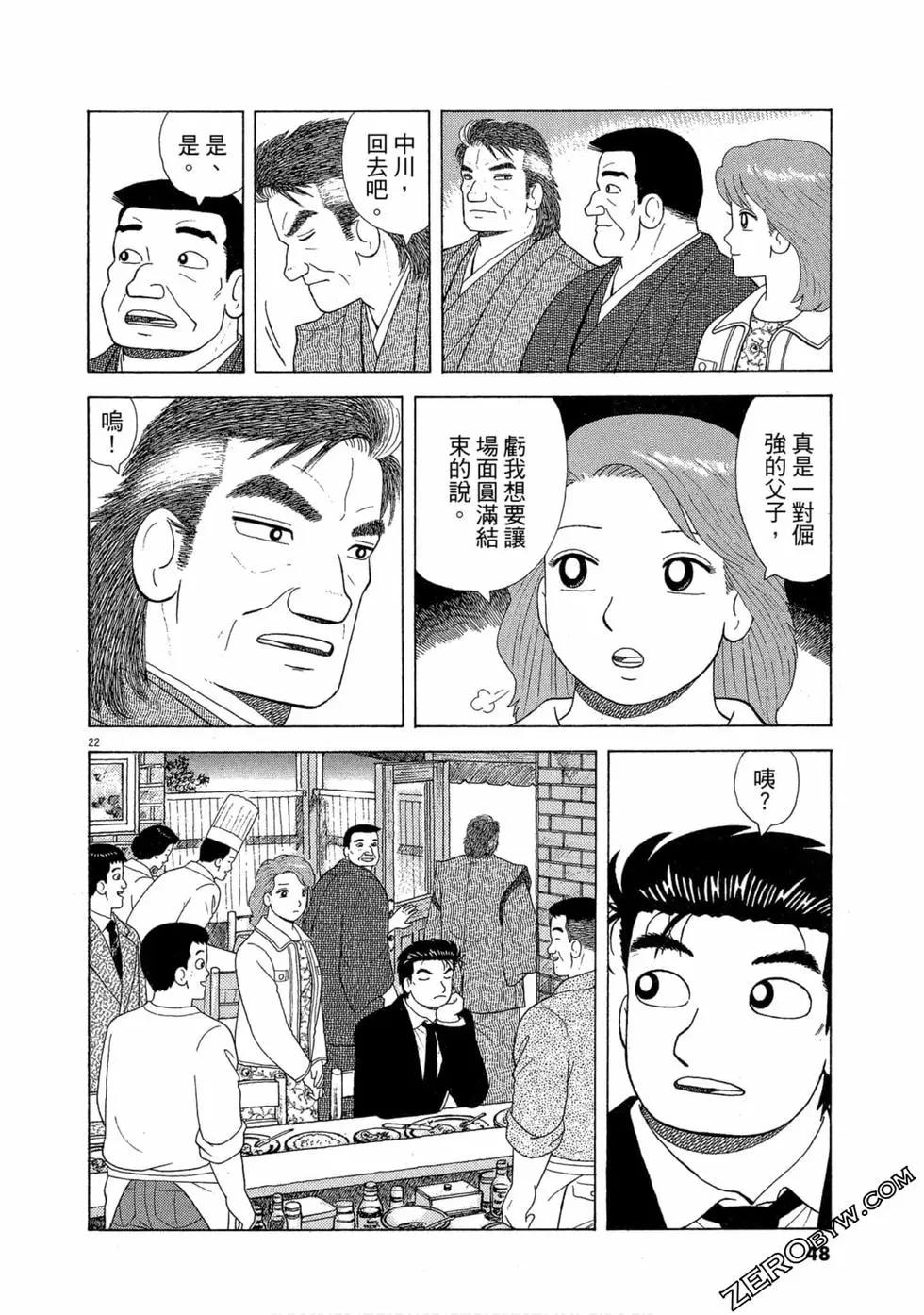 第101卷46
