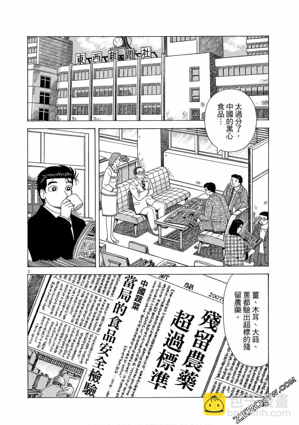 第101卷48