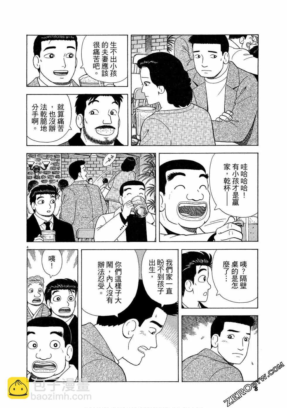 第101卷6
