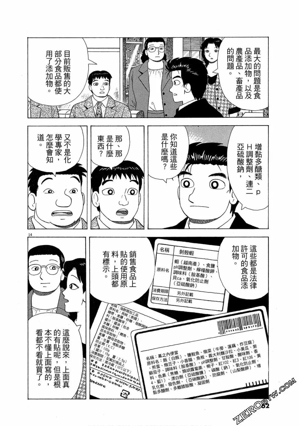 第101卷64