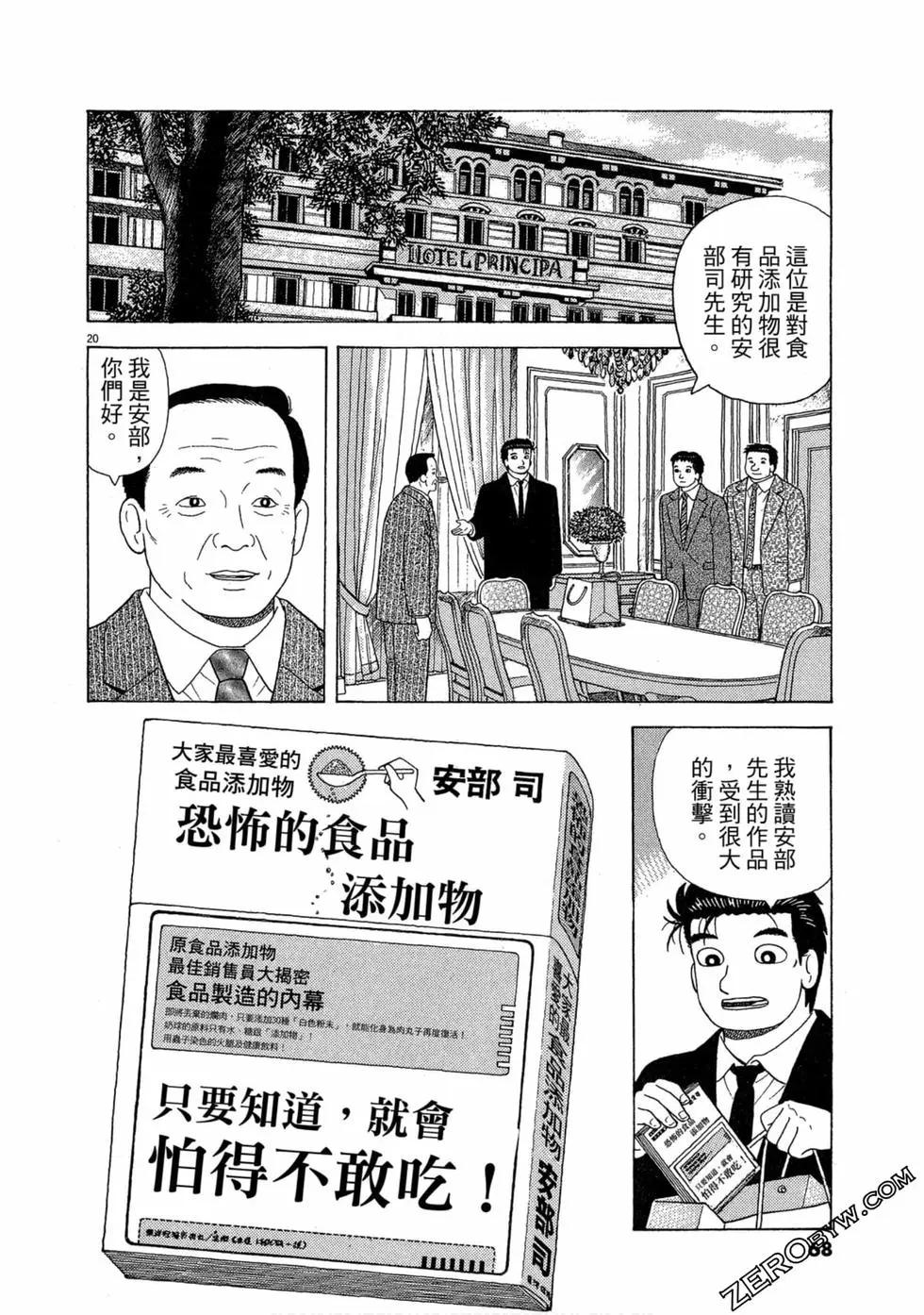 第101卷70