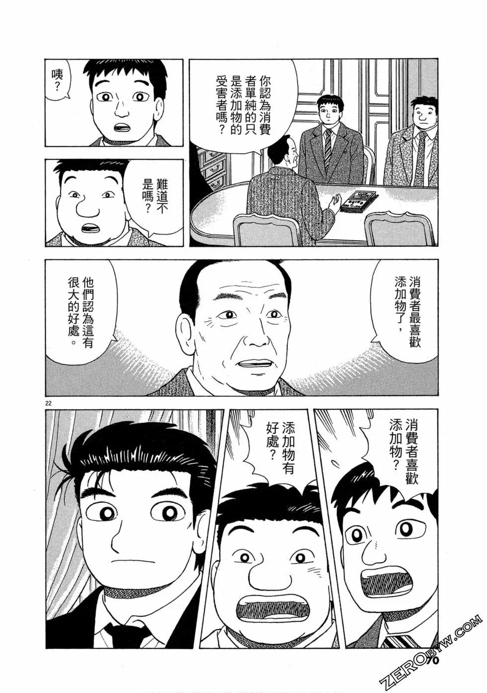 第101卷72