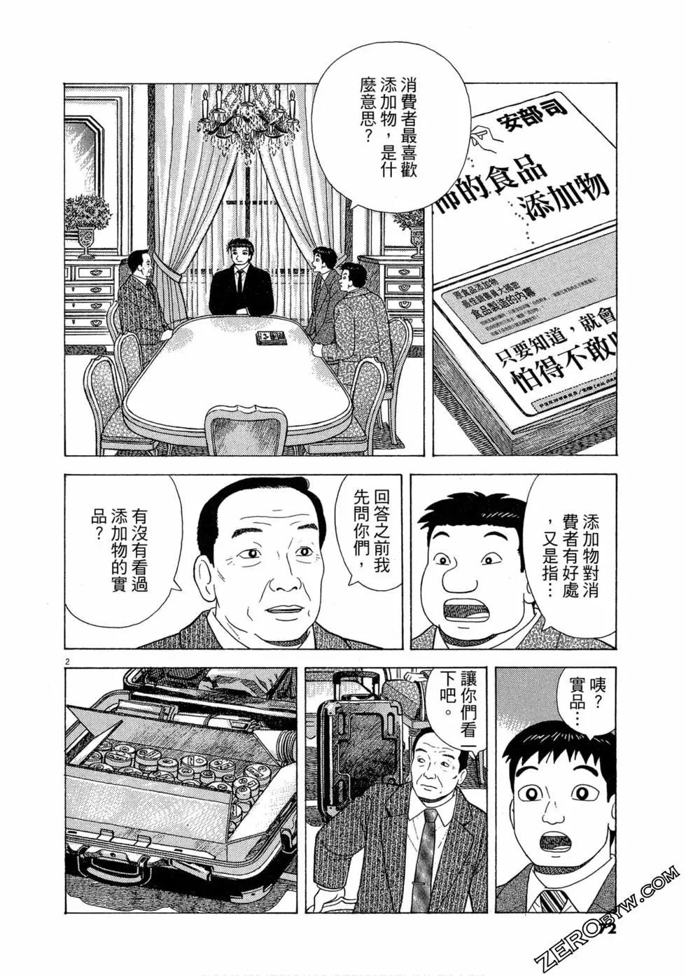 第101卷74