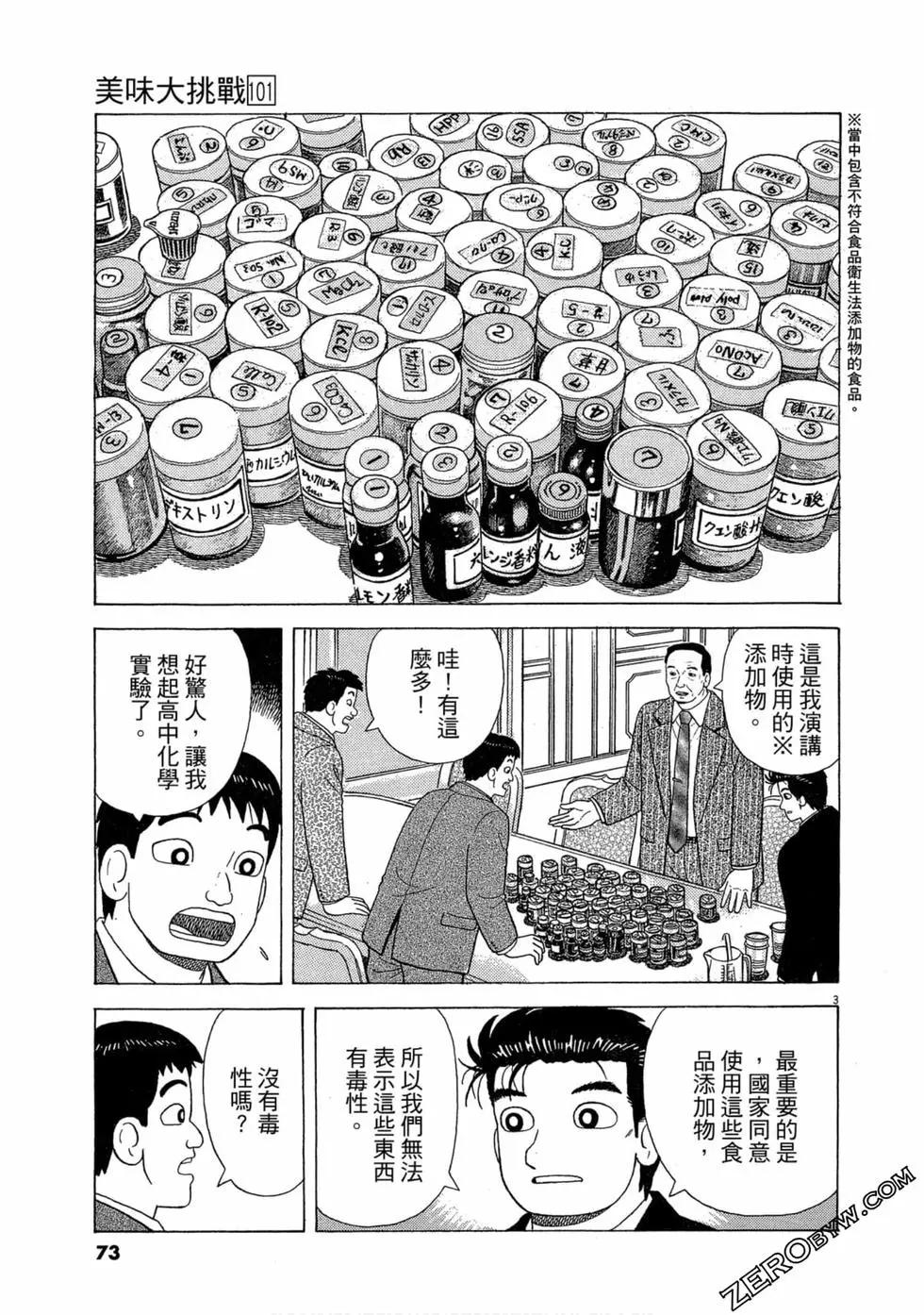 第101卷75
