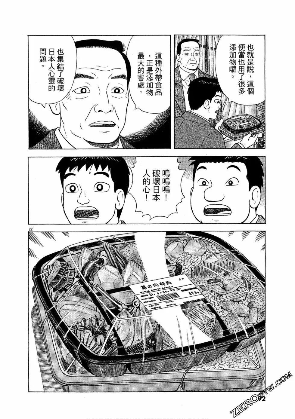 第101卷94