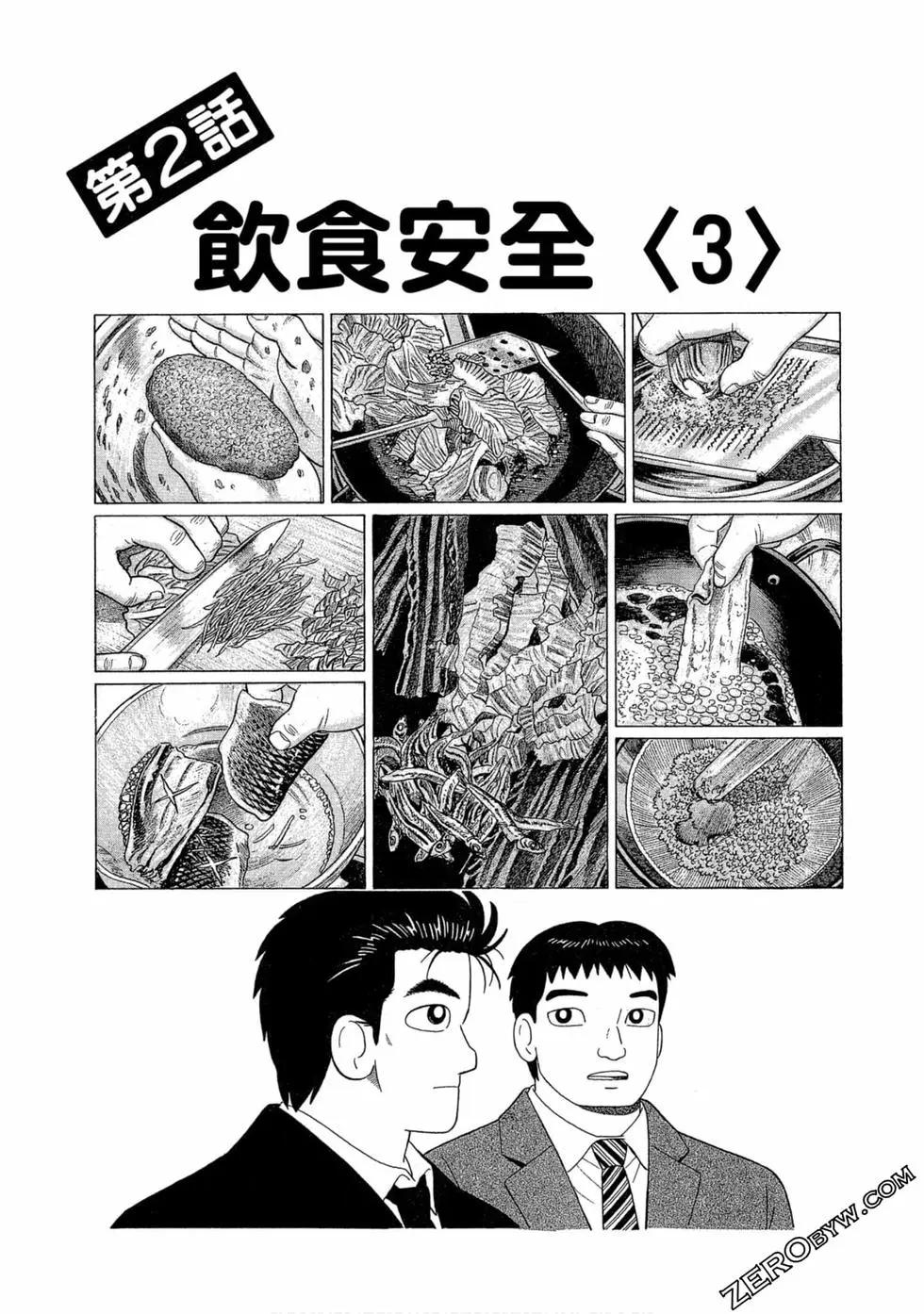 第101卷95