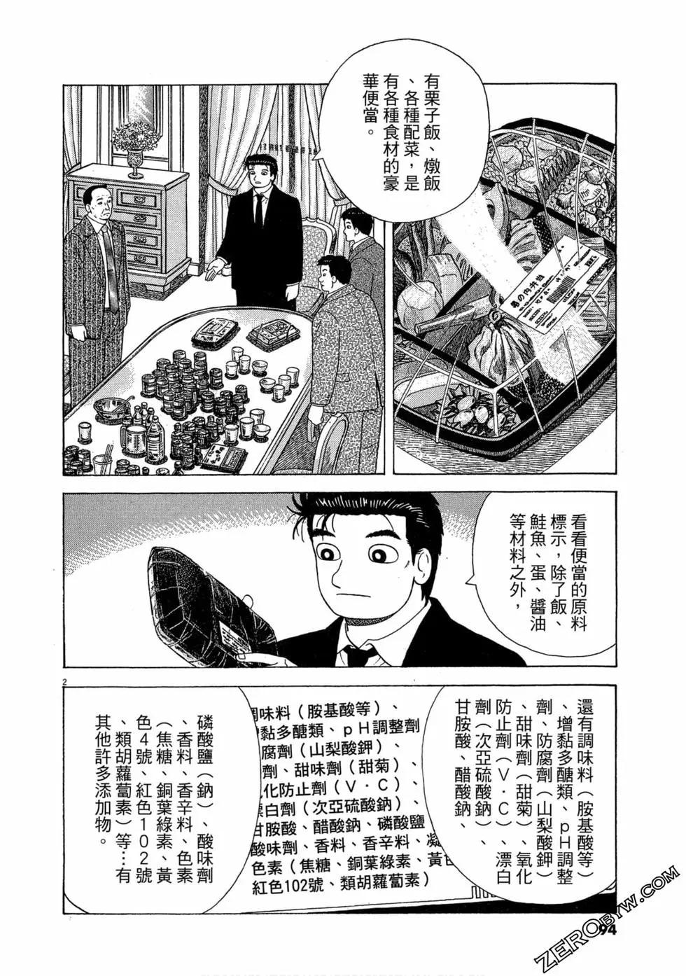 第101卷96
