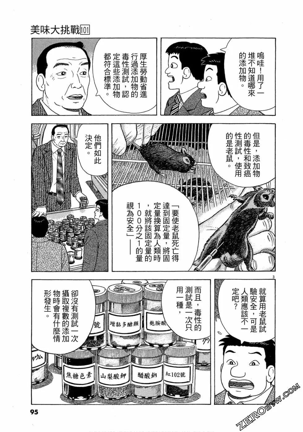 第101卷97