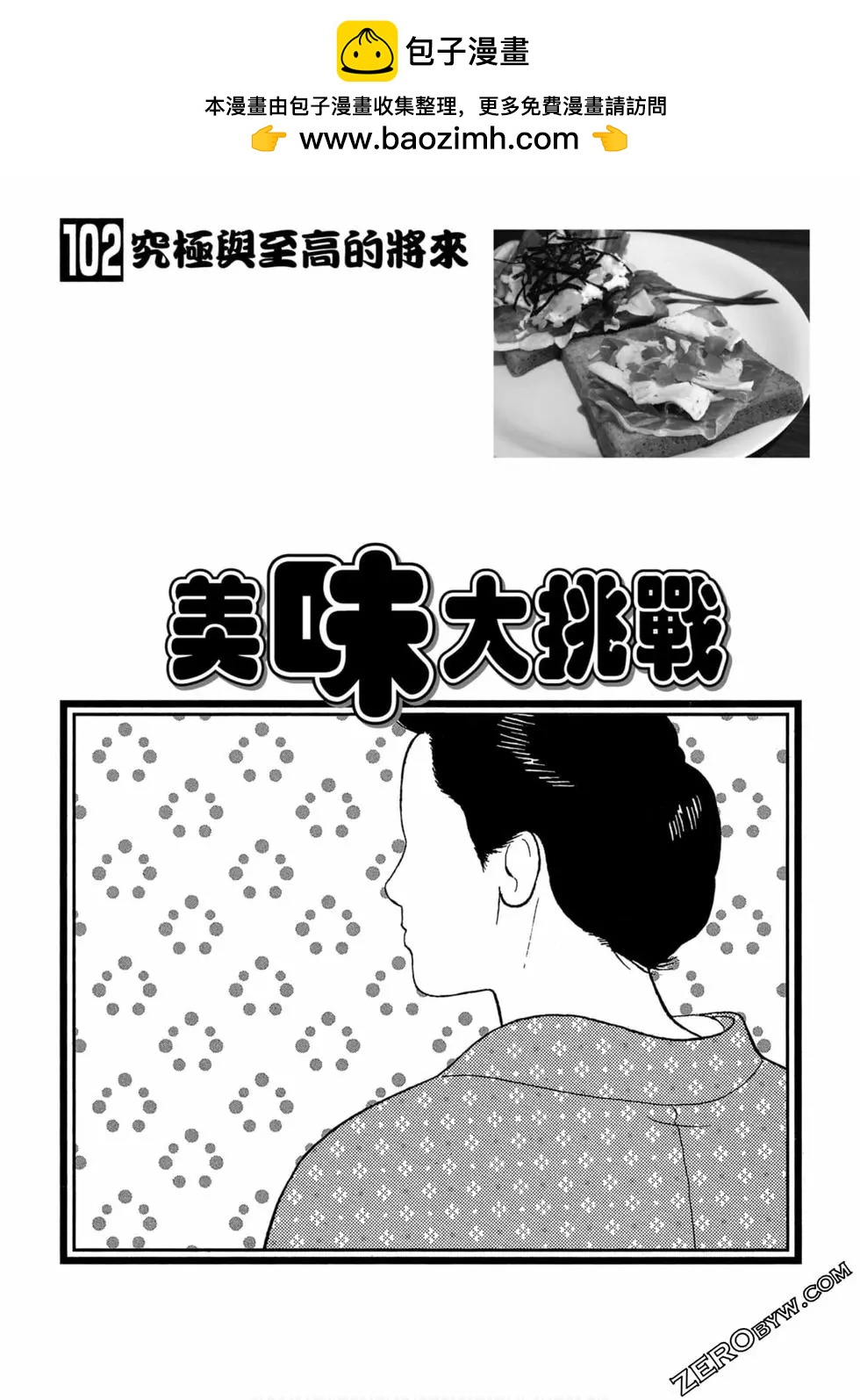 第102卷1