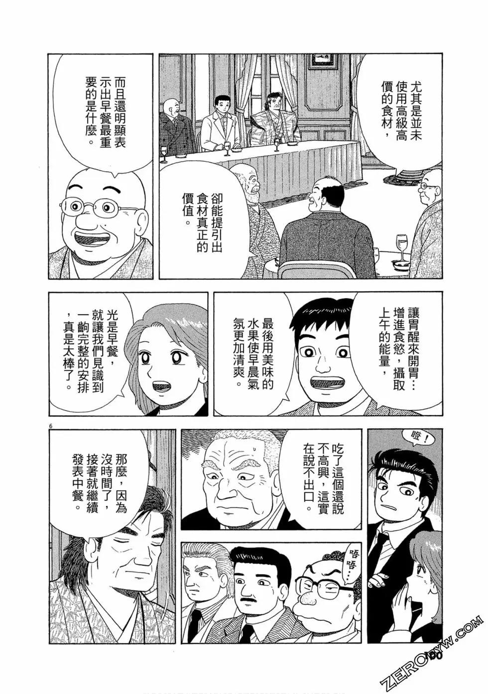 第102卷102
