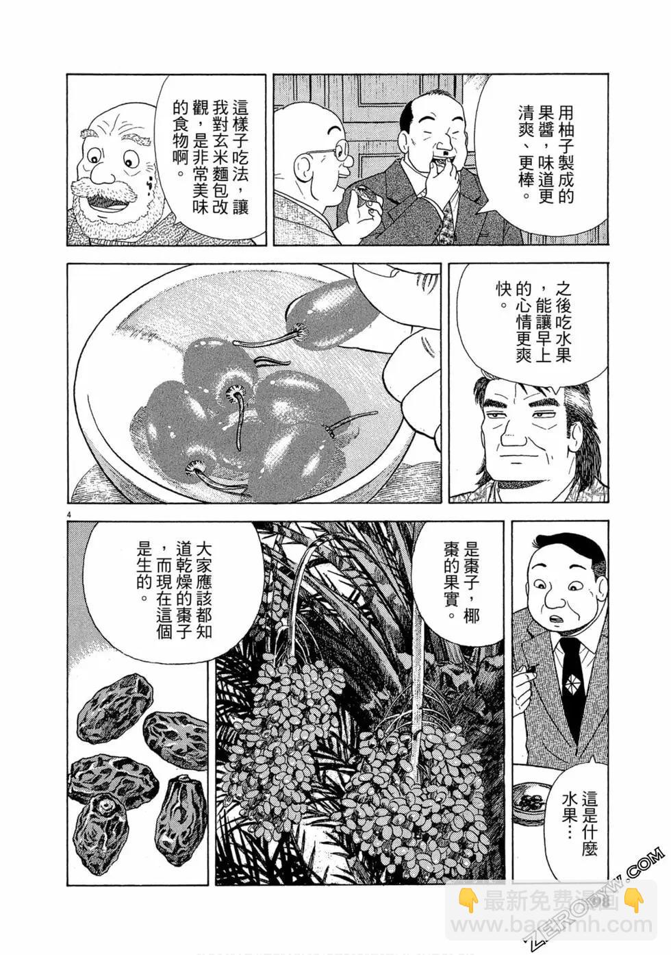 第102卷104