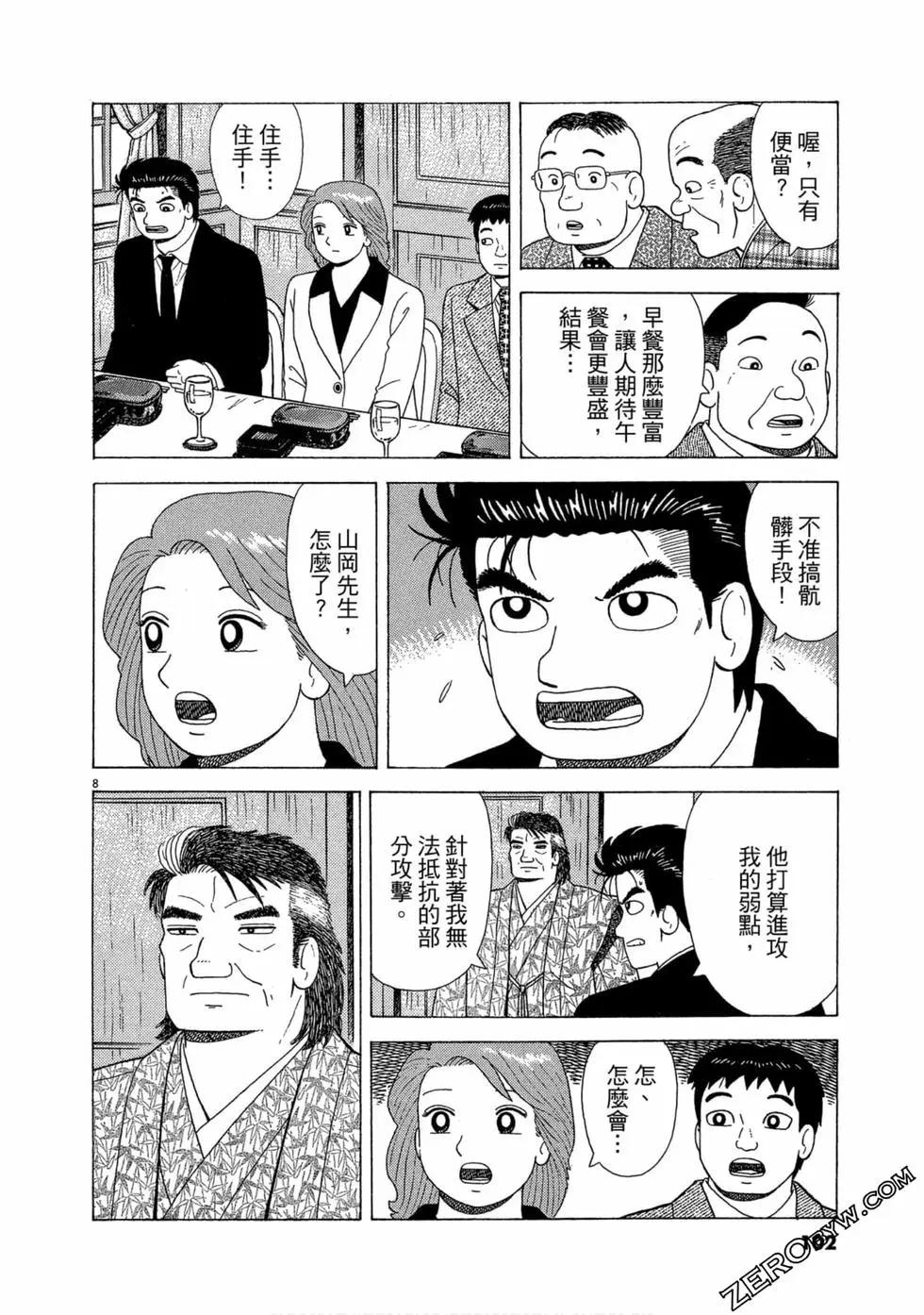 第102卷108
