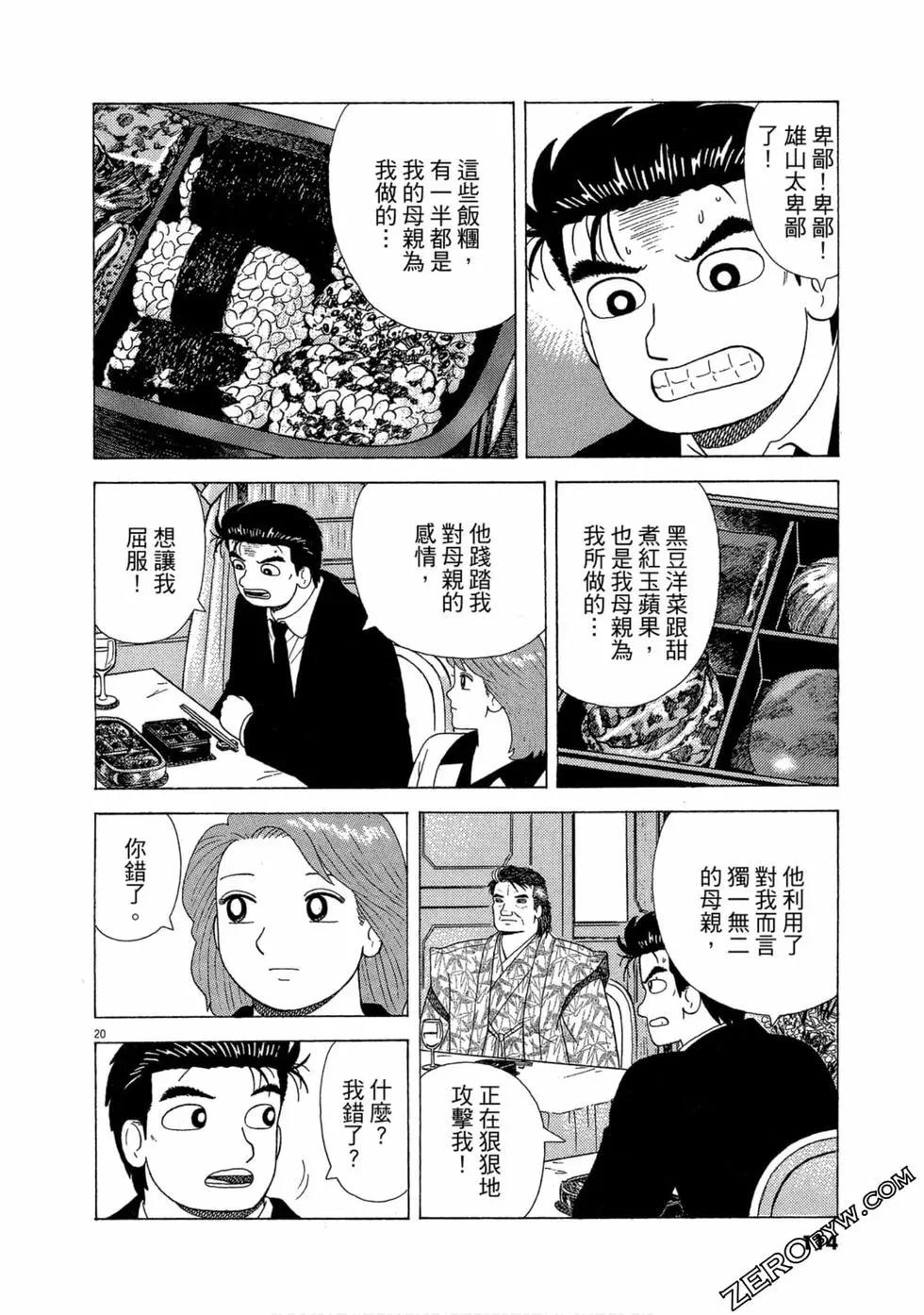 第102卷120