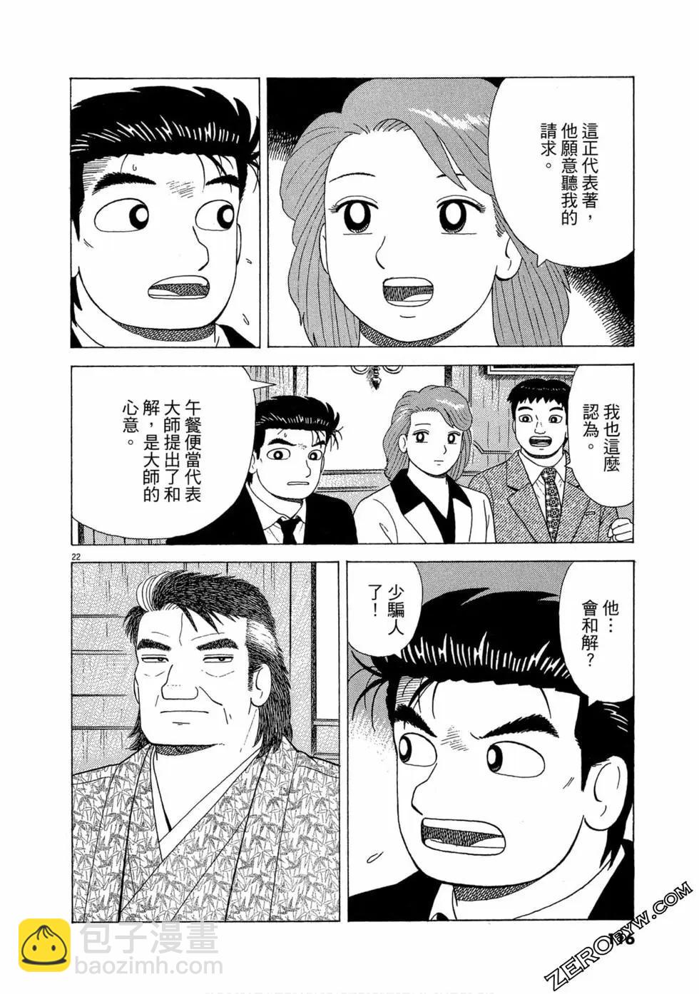 第102卷122
