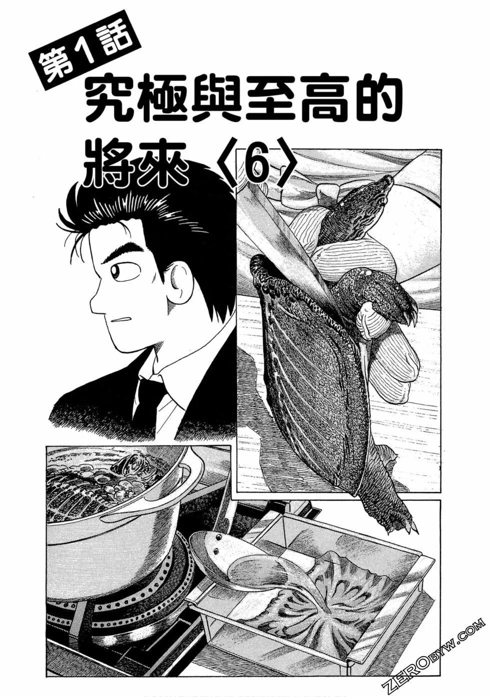 第102卷123