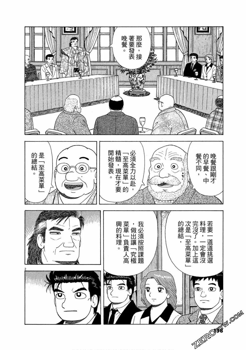 第102卷124