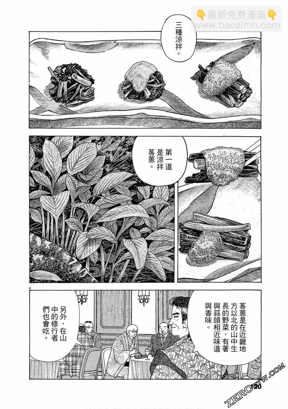 第102卷126