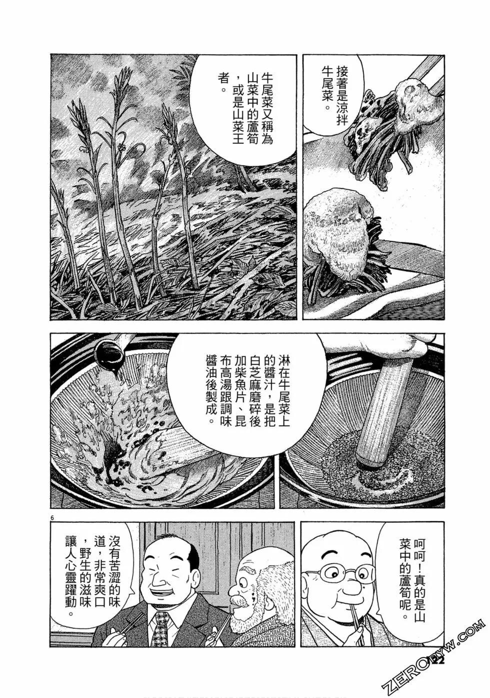 第102卷128